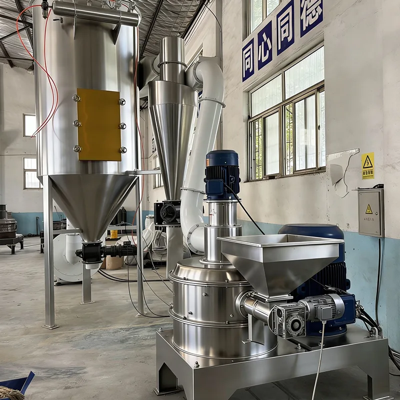 เครื่องบดอาหารสุนัข Ultrafine